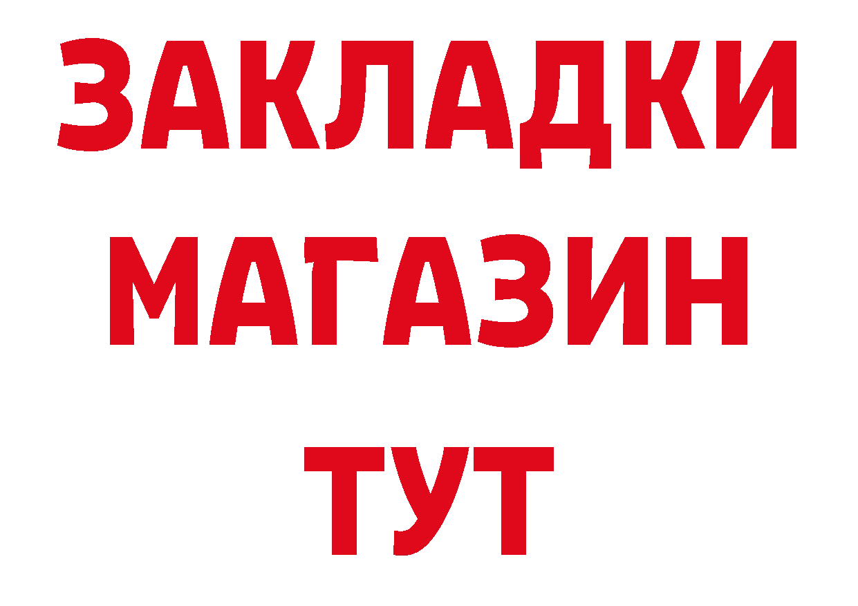 Героин VHQ как зайти сайты даркнета ОМГ ОМГ Бор