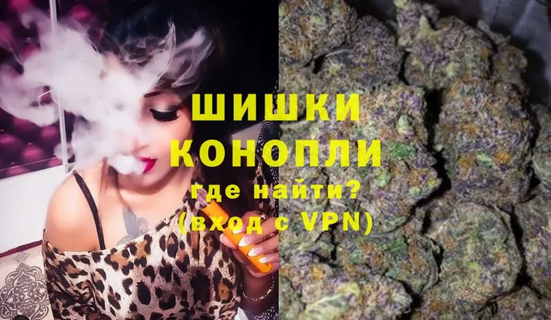 Бошки Шишки White Widow  Бор 